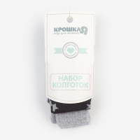 Набор колготок Крошка Я &laquo;Звёздочки&raquo;, рост 86-92 см, цвет серый