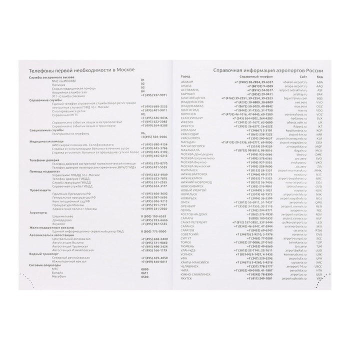 Ежедневник недатированный A5 160 листов Attomex.Croco, твёрдая обложка из искусственной кожи с поролоном, ляссе, блок 70 г/м2, синий