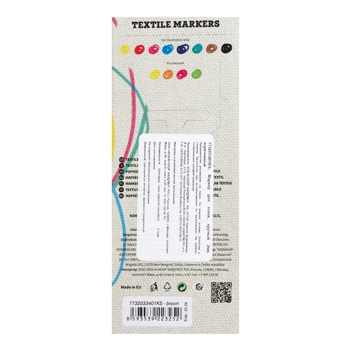 Маркер для ткани 3.0 мм Koh-I-Noor 3203/34, длина письма 500 м, коричневый