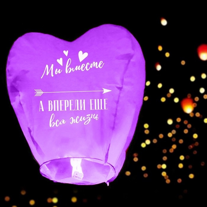 Небесный фонарик &laquo;Мы вместе&raquo;, сердце, цвета МИКС