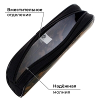 Пенал мягкий, 1 отделение, 80 х 210 х 40 мм, объёмный, Calligrata ПМО 21-20, "Милитари" Пенал мягкий, 1 отделение, 80 х 210 х 40 мм, объёмный, Calligrata ПМО 21-20, "Милитари"