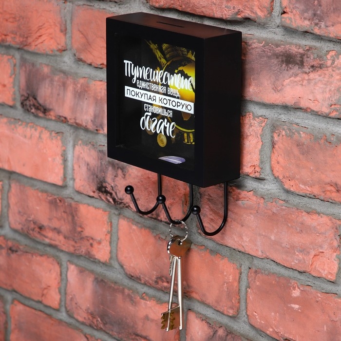 Ключница настенная &laquo;Путешествие - единственнная вещь, покупая которую становишься богаче&raquo;, 15 х 23 см.