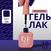 Гель лак для ногтей «SIMPLE», 3-х фазный, 10 мл, LED/UV, цвет (238) Гель лак для ногтей «SIMPLE», 3-х фазный, 10 мл, LED/UV, цвет (238)
