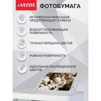 Фотобумага А6 (100 х 150) для струйной печати, 20 листов, 180г/м2, односторонняя, глянцевая, deVENTE Фотобумага А6 (100 х 150) для струйной печати, 20 листов, 180г/м2, односторонняя, глянцевая, deVENTE