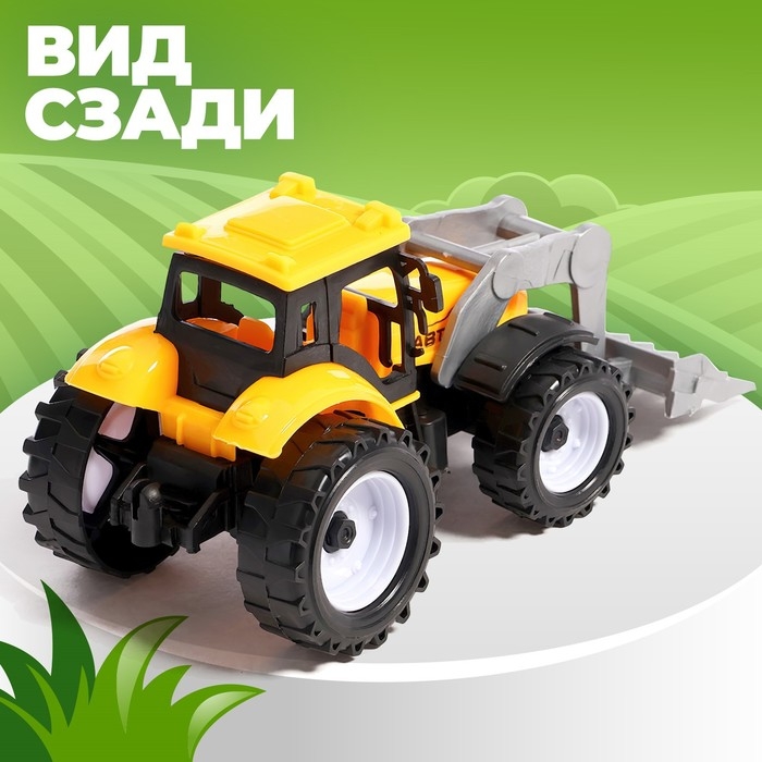 Трактор инерционный «Стройка» Трактор инерционный «Стройка»