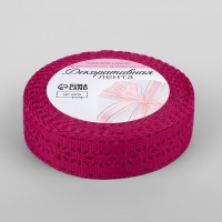 Лента декоративная, репсовая «Ажурные цветы», 25 мм × 9,1 ± 0,5 м, цвет малиновый Лента декоративная, репсовая «Ажурные цветы», 25 мм × 9,1 ± 0,5 м, цвет малиновый