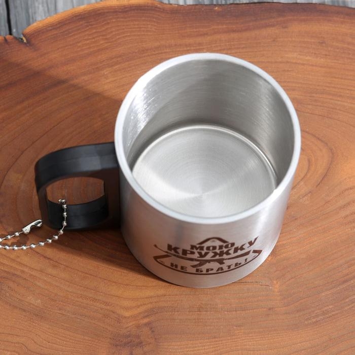 Термокружка с компасом &laquo;Мою кружку не брать!&raquo;, 180 мл