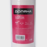 Салфетки в рулоне многоразовые безворсовые в наборе с держателем Доляна, 100 шт, 20&times;20 см, цвет белый