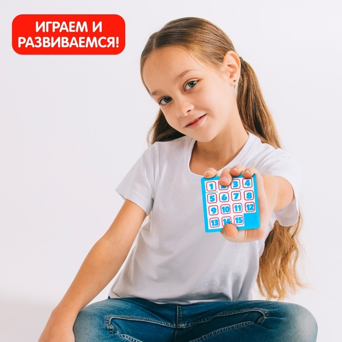 Настольная игра &laquo;Синий трактор. Давай двигай!&raquo;, пятнашки, цвета МИКС