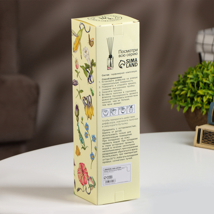 Диффузор ароматический "Артдекор", 100 мл, кофе, "Богатство Аромата"