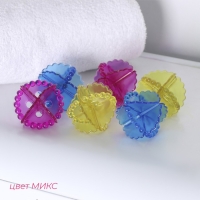 Шарики для стирки белья Доляна, d=5 см, 6 шт Шарики для стирки белья Доляна, d=5 см, 6 шт