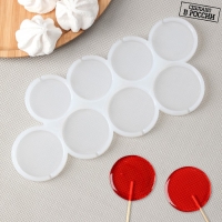 Силиконовый молд для леденцов и шоколада &laquo;Круги&raquo;, 4,5 и 5 см, цвет прозрачный