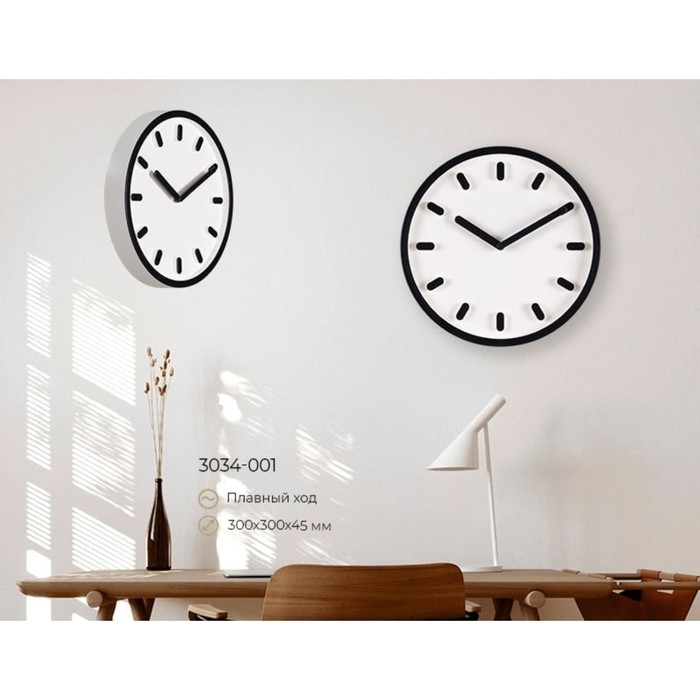 Часы настенные, интерьерные Часы настенные, интерьерные "Классика", бесшумные, d-30 см, АА