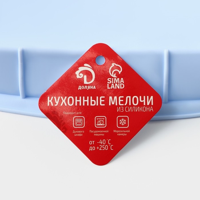 Форма для выпечки Доляна &laquo;Квадрат&raquo;, силикон, 27&times;27&times;4 см (с бортиками), внутренний размер 23&times;23 см, цвет МИКС