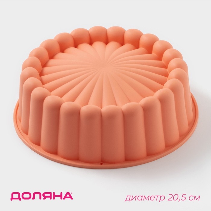 Форма для выпечки Доляна «Савоярди», силикон, 20,5×6 см, цвет оранжевый Форма для выпечки Доляна «Савоярди», силикон, 20,5×6 см, цвет оранжевый
