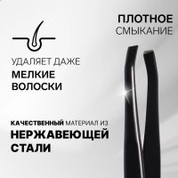 Пинцет &laquo;Premium&raquo; прямой, узкий, 9 &times; 0,6 см, на блистере, цвет чёрный
