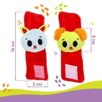 Набор браслеты - погремушки &laquo;Лучшие друзья&raquo;, 2 шт