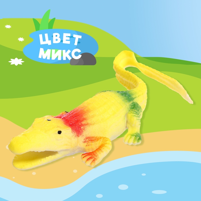 Фигурка &laquo;Крокодил&raquo;, цвет МИКС