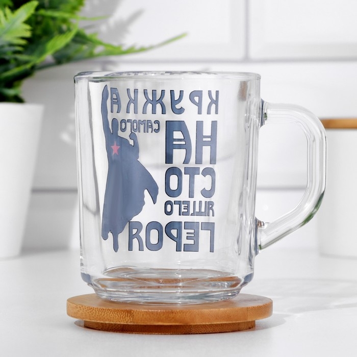 Кружка Кружка "Самого настоящего героя" 220 мл