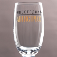Бокал для шампанского «Новогодний антистресс», на Новый год, 200 мл Бокал для шампанского «Новогодний антистресс», на Новый год, 200 мл