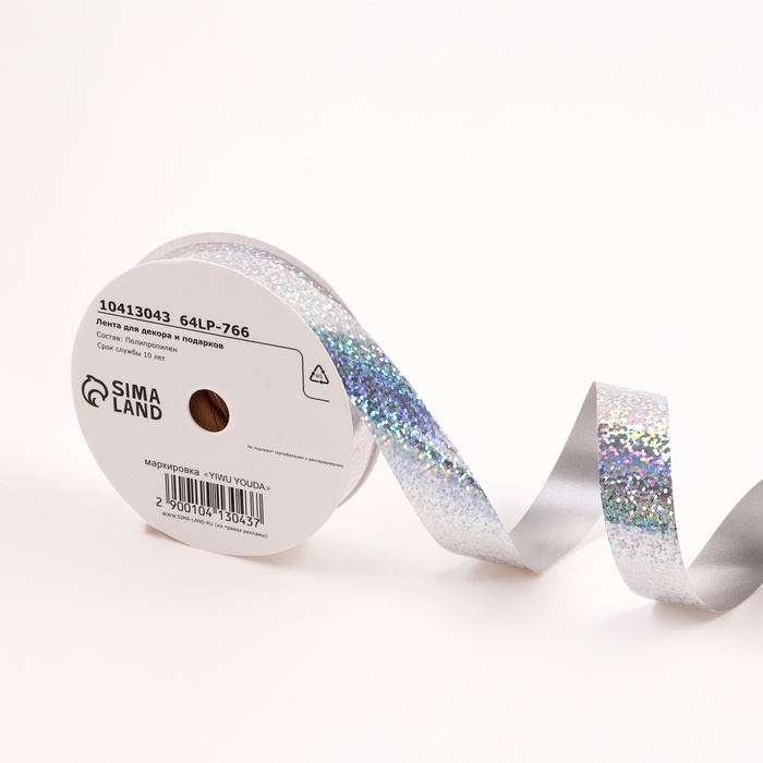 Лента голографическая для декора и подарков, серебро, 2 см х 50 м Лента голографическая для декора и подарков, серебро, 2 см х 50 м