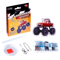 Алмазная мозаика на брелоке с частичным заполнением для детей «Тачка» Алмазная мозаика на брелоке с частичным заполнением для детей «Тачка»