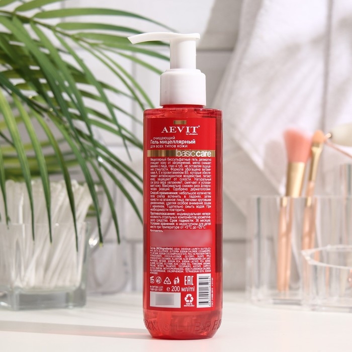 Гель мицеллярный очищающий Aevit By Librederm BASIC CARE для всех типов кожи, 200 мл Гель мицеллярный очищающий Aevit By Librederm BASIC CARE для всех типов кожи, 200 мл
