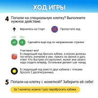 Настольная игра &laquo;Остров математики&raquo;