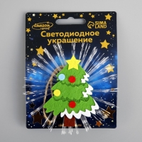 Световая подвеска &laquo;Ёлка&raquo; 10 см, батарейки LR44х3 (в комплекте), свечение мульти