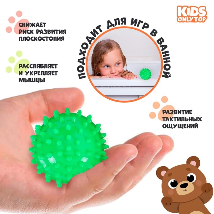 Набор массажных мячей ONLYTOP &laquo;Лесные друзья&raquo;: 2 шт., d=6,5, d=7,5 см, цвета МИКС