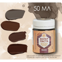 Колер паста венге для лоскутного воска 50мл Колер паста венге для лоскутного воска 50мл