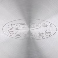 Ковш без крышки «Общепит», 1,5 л, d=16 см, h=8 см, металлическая ручка, с теплораспределительным слоем, индукция Ковш без крышки «Общепит», 1,5 л, d=16 см, h=8 см, металлическая ручка, с теплораспределительным слоем, индукция