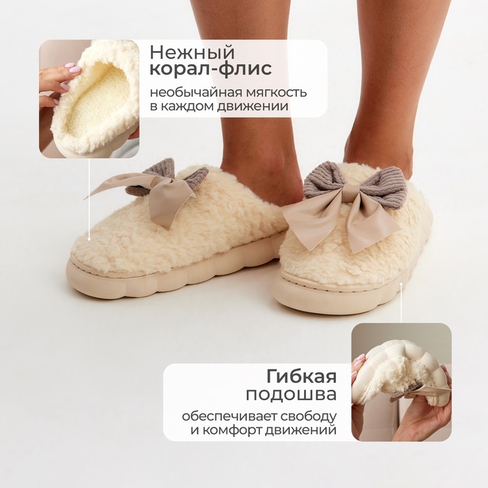 Тапочки женские, размер 40-41, цвет молочный Тапочки женские, размер 40-41, цвет молочный