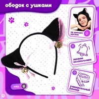 Карнавальный набор &laquo;Неко тян&raquo;, р. 42-44, цвет чёрный