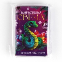 Свеча новогодняя рождественские гадания «Новый год: Замечательная свеча», 6 х 4 х 1,5 см Свеча новогодняя рождественские гадания «Новый год: Замечательная свеча», 6 х 4 х 1,5 см