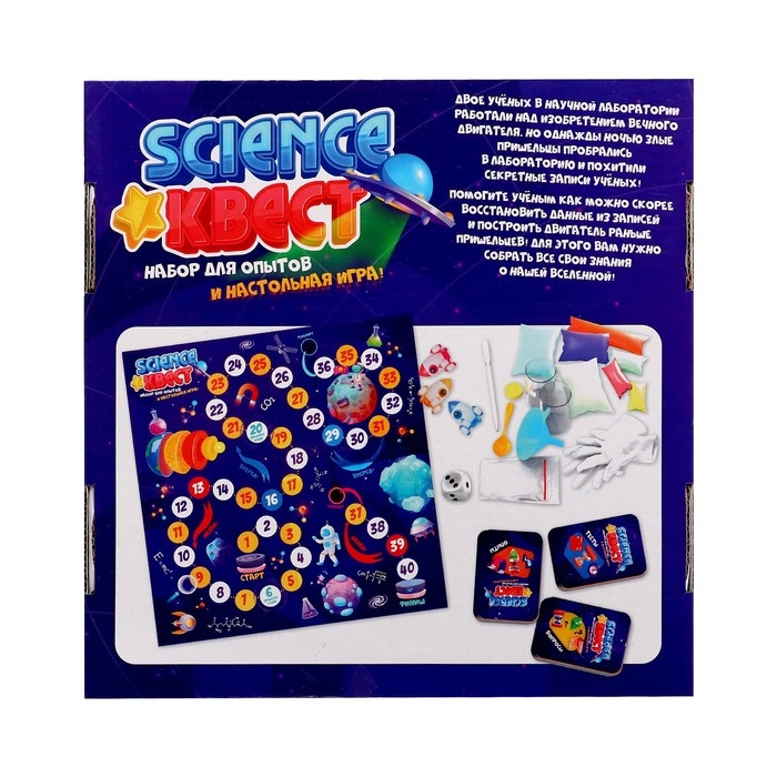 Набор для опытов &laquo;Science квест&raquo;