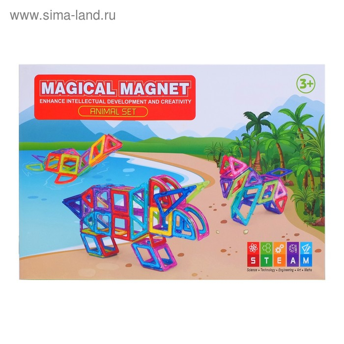 Конструктор магнитный &laquo;Магический магнит&raquo;, 35 деталей