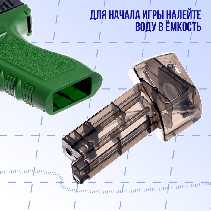 Водный пистолет &laquo;Глок&raquo;, работает от аккумулятора, 22 см.