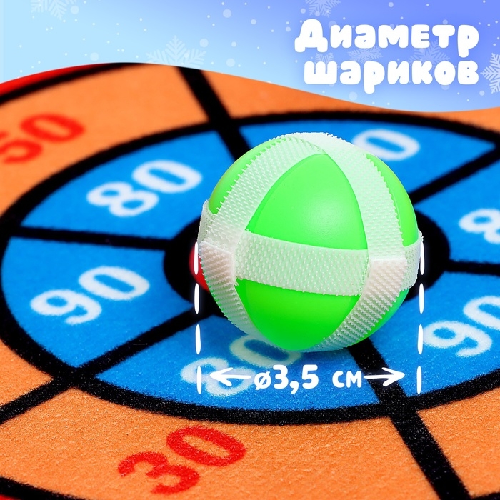 Дартс &laquo;Дед мороз&raquo;, 3 шарика на липучках, крючок