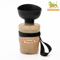 Поилка прогулочная, 520 мл, 15 х 7 х 7, бежевая Поилка прогулочная, 520 мл, 15 х 7 х 7, бежевая