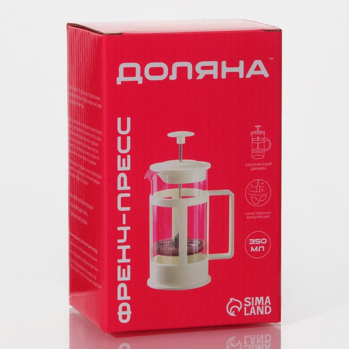 Чайник заварочный френч - пресс Доляна &laquo;Классика&raquo;, 350 мл, стекло, цвет молочный