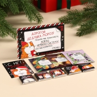 Подарочный набор &laquo;Кот&raquo;: чай ассорти 5,4 г ( 3 шт. х 1,8 г)., молочный шоколад 25 г (5 шт. х 5 г)., открытка