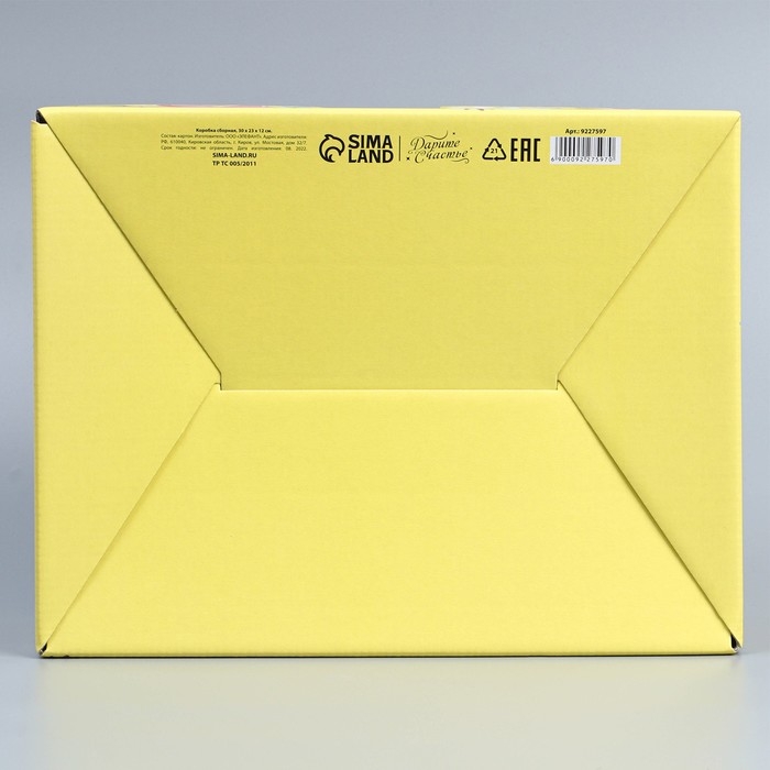 Коробка подарочная сборная, упаковка, &laquo;Самой прекрасной&raquo;, 30 х 23 х 12 см