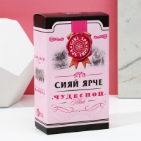 Новогодний подарочный набор косметики &laquo;Сияй ярче&raquo;, гель для душа во флаконе виски 250 мл и бомбочки для ванны 4 х 40 г, Новый Год