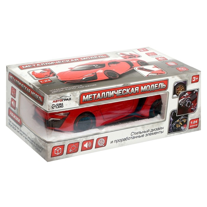 Машина металлическая, 1:24, инерционная, открываются двери, капот, багажник, цвет красный Машина металлическая, 1:24, инерционная, открываются двери, капот, багажник, цвет красный