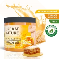 Скраб-пилинг для тела "Dream Nature", Медовый, 720 г Скраб-пилинг для тела "Dream Nature", Медовый, 720 г