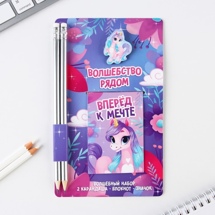 Подарочный набор: блокнот, карандаши (2 шт, ч/г) и значок-дерево &laquo;Волшебство рядом&raquo;