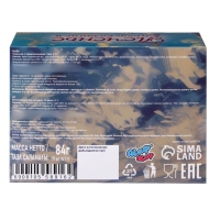 Новый год. Печенье с предсказанием "С Новым годом 2025", 12 шт, 84 г