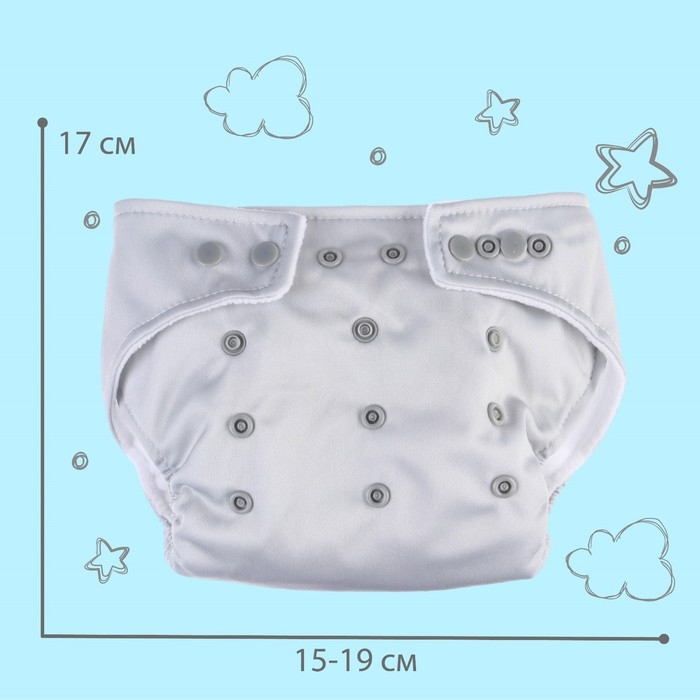 Многоразовый подгузник, 3-15 кг, флис, цвет светло серый, Крошка Я