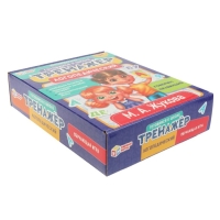 Обучающая игра «Тренажер по чтению логопедический» Обучающая игра «Тренажер по чтению логопедический»